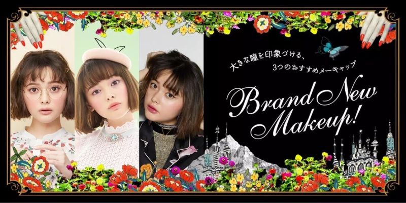 砍妹、大创、MUJI,100元就能在日本买到超好用的美容好物！