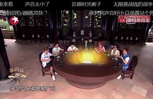 极限挑战黄磊教训孙红雷帮艺兴,极限挑战放大招黄磊孙红雷张艺兴