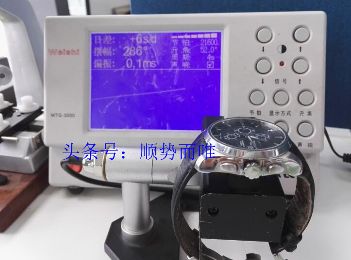 沈阳市修手表的师傅,沈阳修表师傅名单