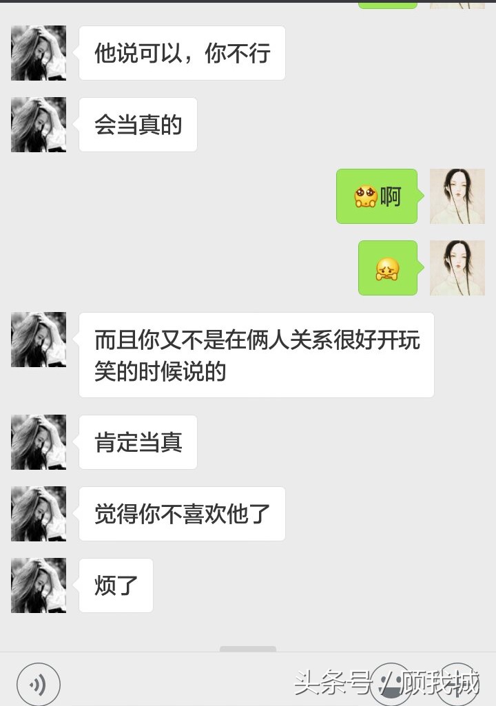 和男朋友吵架他拒绝沟通怎么办,和男朋友冷战几天了怎么办