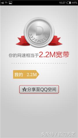 纽曼纽扣gps准吗,纽曼纽扣手机测评