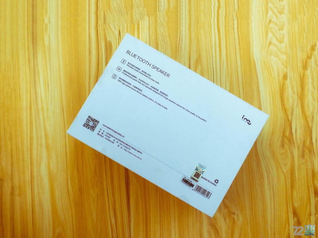 幻响小贝蓝牙音箱,幻响小贝