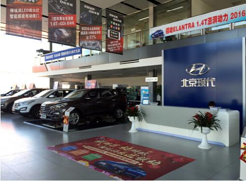 北京现代4s店正常保养都有哪些,北京现代4s店免费保养