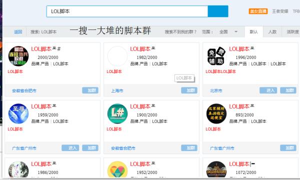 代运营到底有多可怕,代练的实力有多恐怖