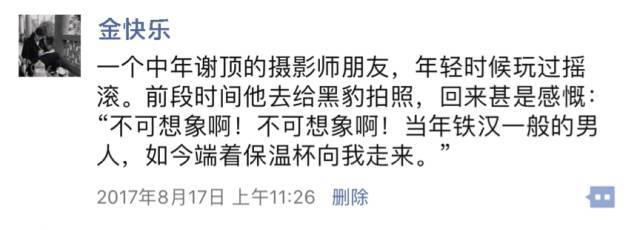 保温杯的自述400字,保温杯发明者