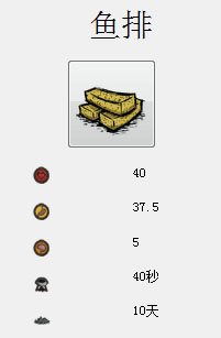 饥荒傀儡师分身怎么回血,饥荒女武神回血食谱