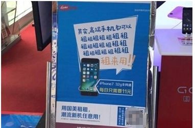 共享经济衰败的原因,共享经济如何经营