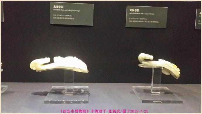 老西安瓦胡同,瓦胡同村宋家花园