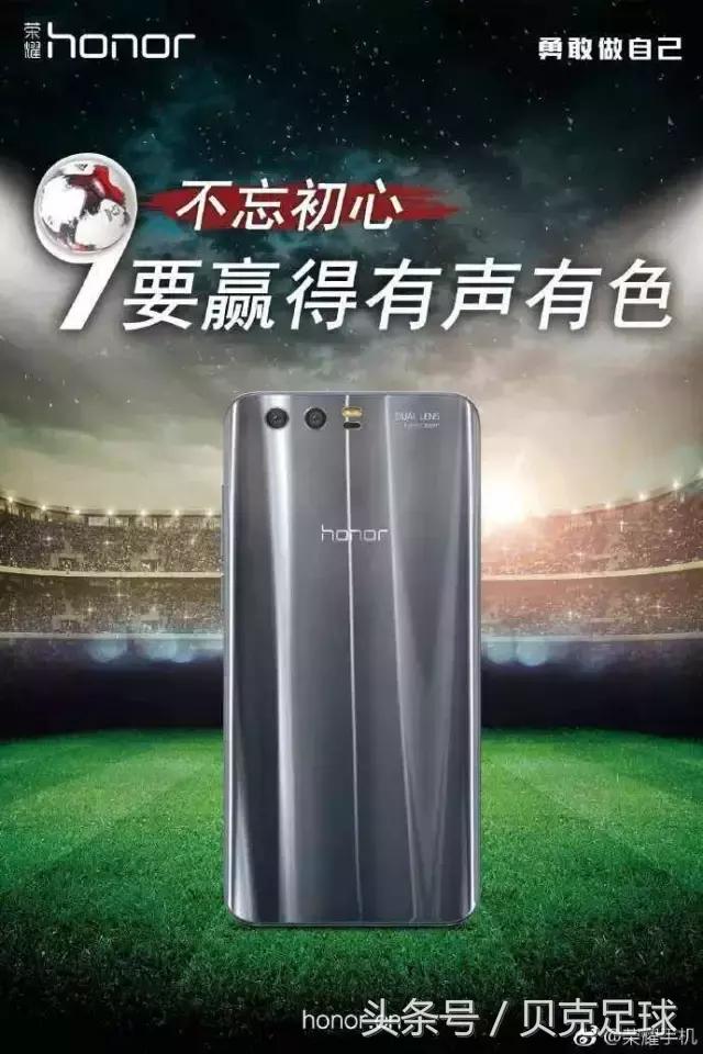 足球就是当之无愧的世界第一运动,足球就是世界第一运动吗