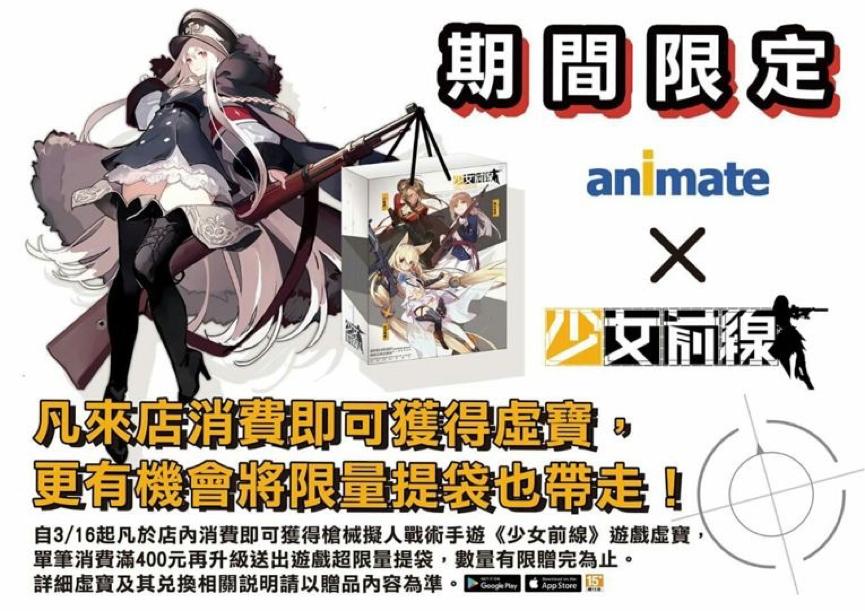 好玩的海外二次元手游,海外二次元游戏