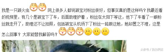 赵丽颖是如何有那么多粉丝的,粉丝们对赵丽颖的评价