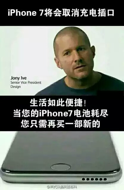 耳机接口剪掉,谁先取消3.5耳机接口