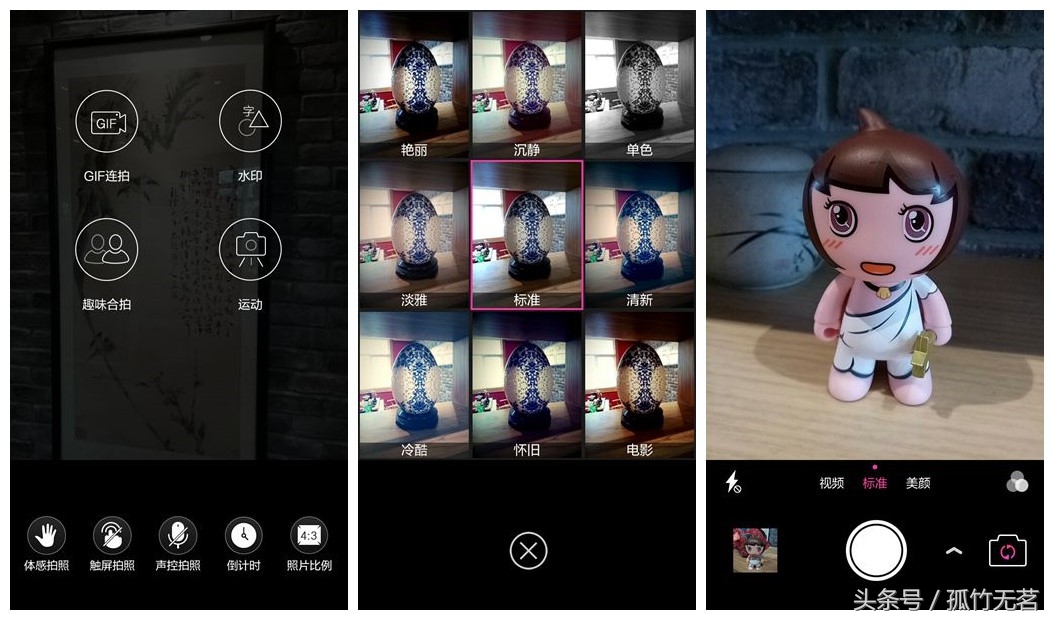 朵唯l1评测,朵唯l520处理器