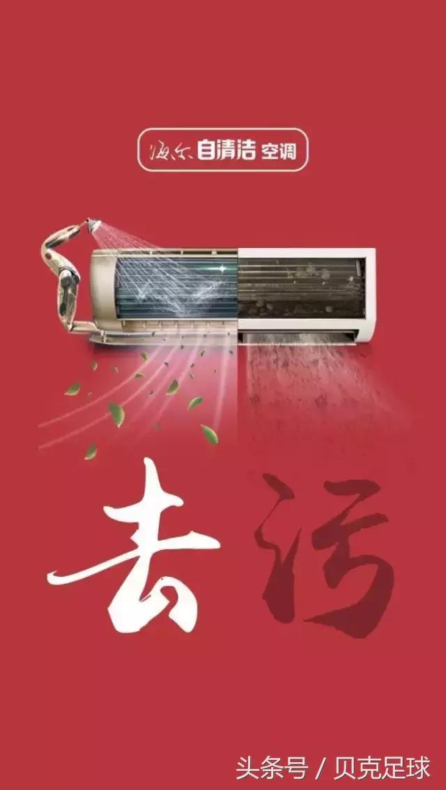 足球就是世界第一运动谁说的,足球就是世界第一运动