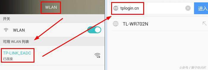 两个路由器怎样使wifi信号增强,家里wifi信号不好一招教你搞定