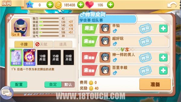 大富翁手游10,大富翁9手游