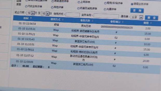 315鎵撳亣鍏ㄥ浗棣栦緥鏄湡鐨勫悧,鐩樼偣315鎵撳亣杩囩殑閲嶇偣妗堜緥