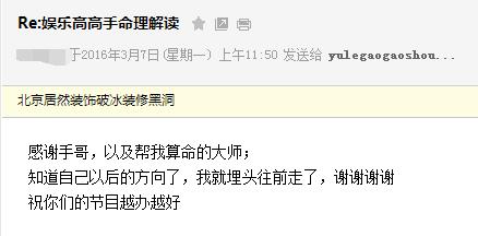 你的名字和真实姓名测试,你的名字测试结果