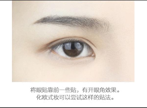 到底如何正确简单贴双眼皮,怎样贴双眼皮贴能变成双眼皮