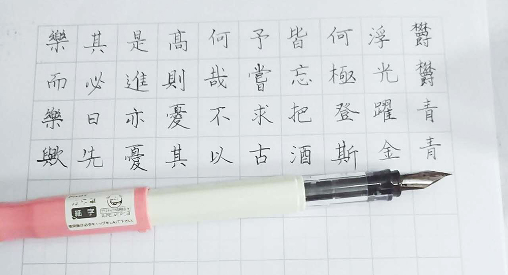 推荐几款最实用的钢笔,哪些钢笔又便宜又书写顺畅