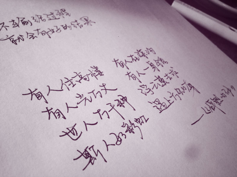 推荐几款最实用的钢笔,哪些钢笔又便宜又书写顺畅