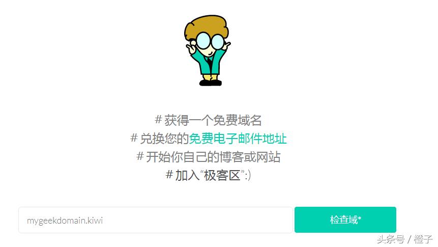 kiwibrowser注册流程,kiwicoo商标注册