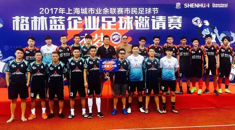 三菱重工物优家开业典礼,物优家三菱重工长沙