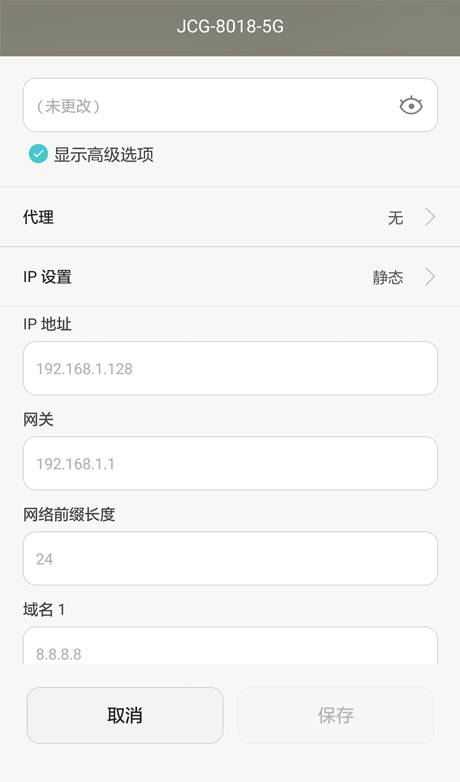 密码正确手机为何连接不上wifi,为什么密码正确手机却连不上wifi