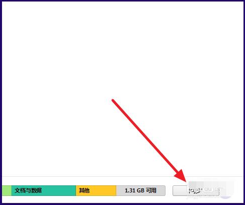 iphone手机默认铃声是什么,iphone闹铃铃声突然变默认