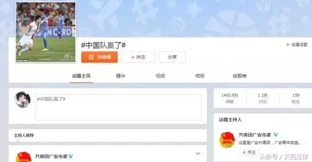 足球就是世界第一运动谁说的,足球就是世界第一运动