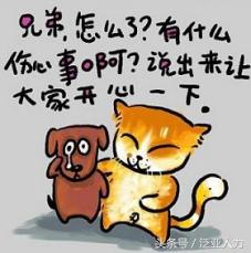 泛亚人力是干什么的,泛亚人力工作好吗