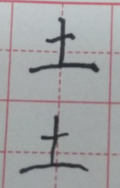 低年级孩子怎么才能写好字,深度好文50字阅读