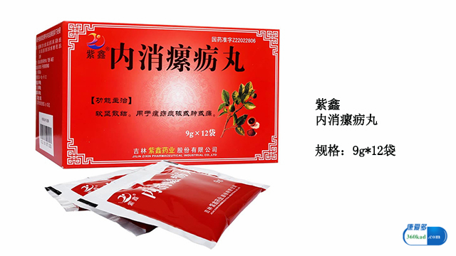 内消瘰疬丸可以治癌吗,内消瘰疬丸属于抑制肿瘤药物吗