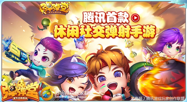 弹弹堂手游回归礼包有什么,弹弹堂手游礼包码在哪