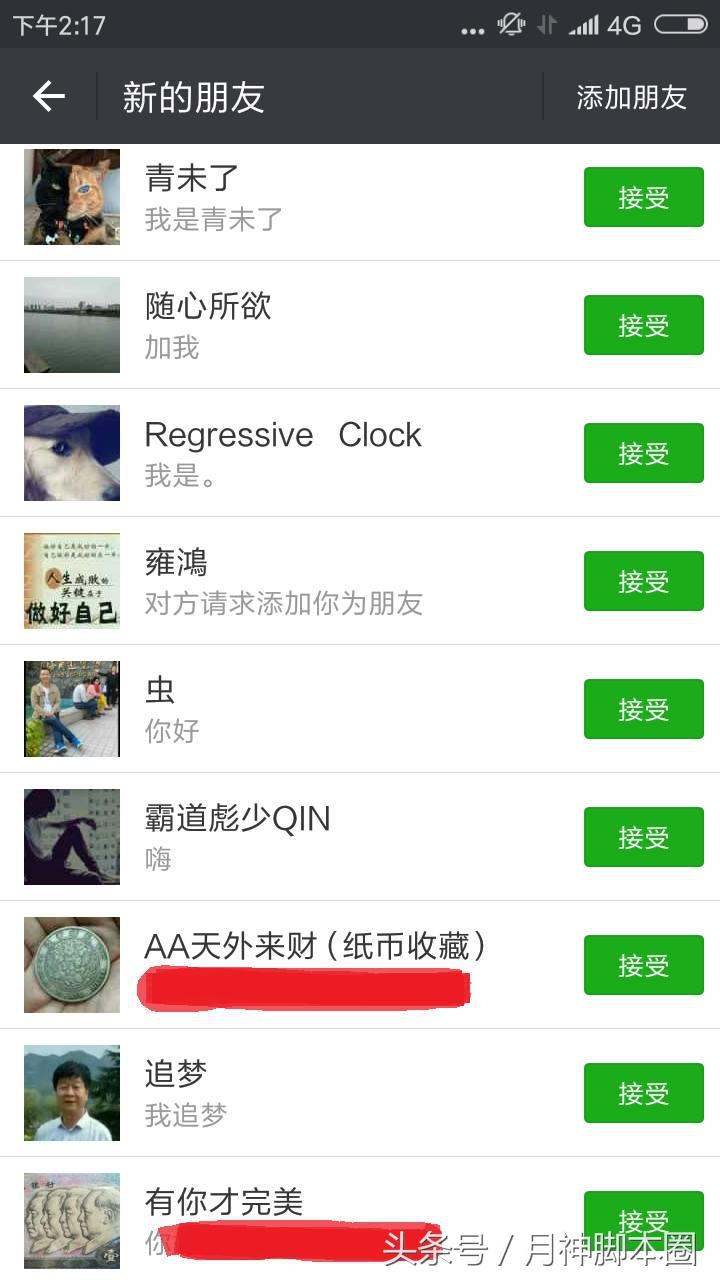 月神脚本,月神脚本有用吗