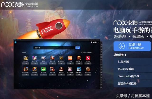 月神脚本,月神脚本有用吗