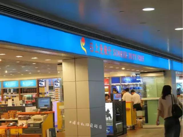 日本机场买什么最便宜,机场上有什么值得买的东西