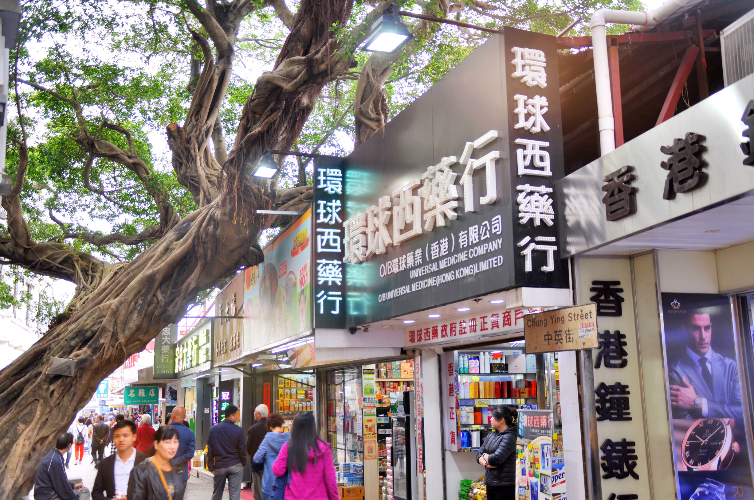 香港代购省钱攻略,香港代购去哪里买比较便宜