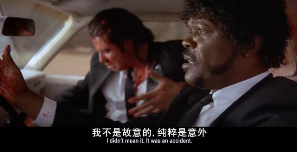 鬼才导演昆汀的《低俗小说》到底讲了什么？为什么经典？