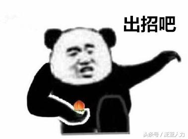 员工离职hr该怎么办,员工大量离职hr怎么处理