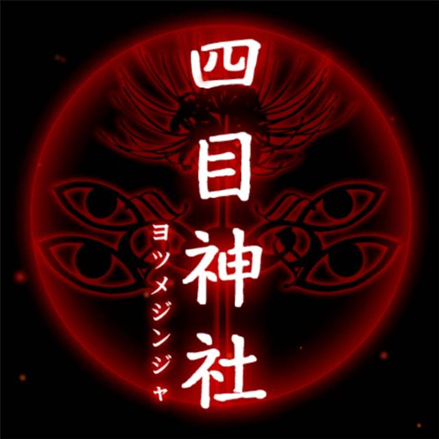 四目神游戏攻略,推荐几款比原神好的游戏