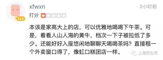 75一块的蛋糕,75元的蛋糕