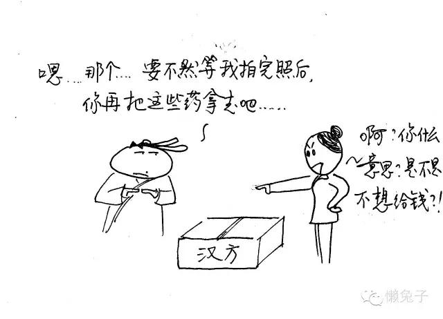 日本的汉方是怎么来的,日本汉方的发展历史