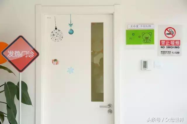 孩子上幼儿园总是发烧要不要休学,孩子在幼儿园发烧怎样跟家长沟通