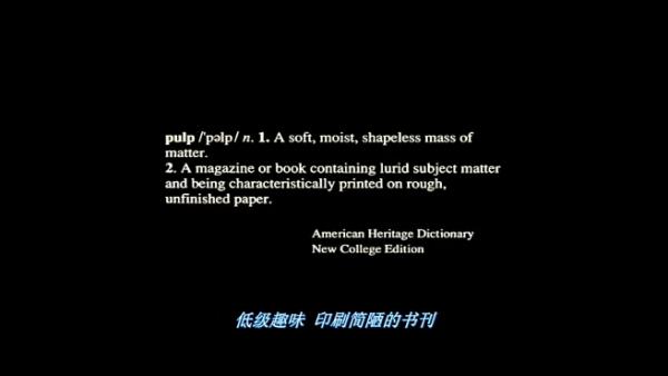 鬼才导演昆汀的《低俗小说》到底讲了什么？为什么经典？