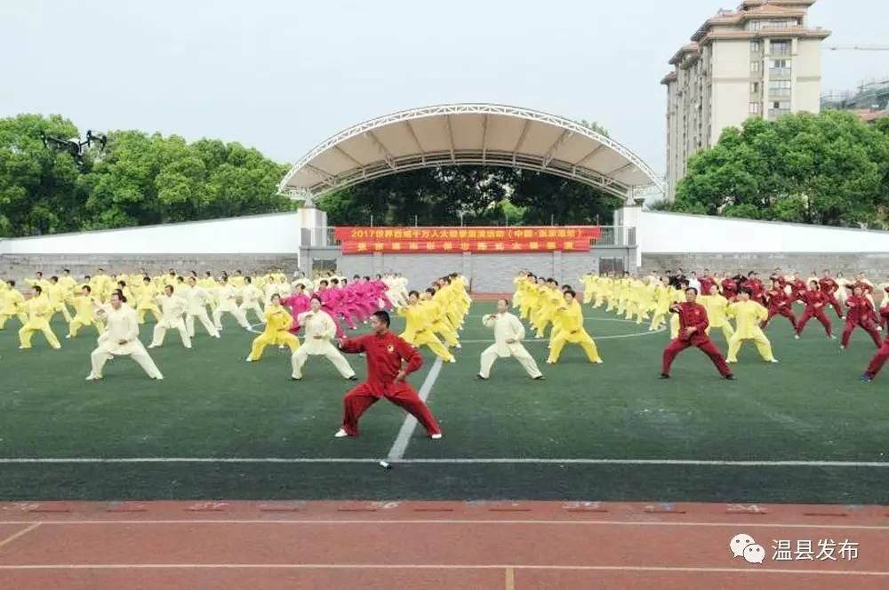 张家港站:骨干合力参与同奏太极乐章