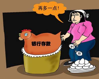 银行存钱利息怎么算有公式吗,存钱银行利息8厘怎么计算利息