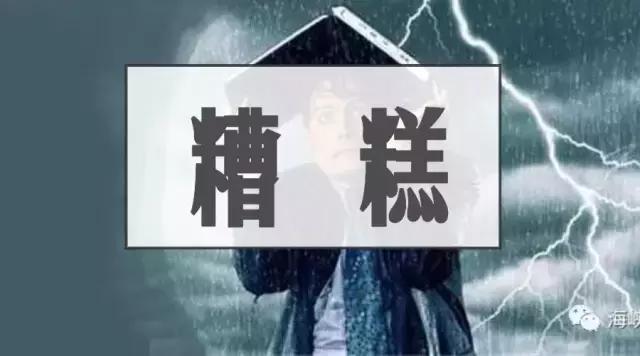 凭什么是顾立雄，就因为他特别会抄家？