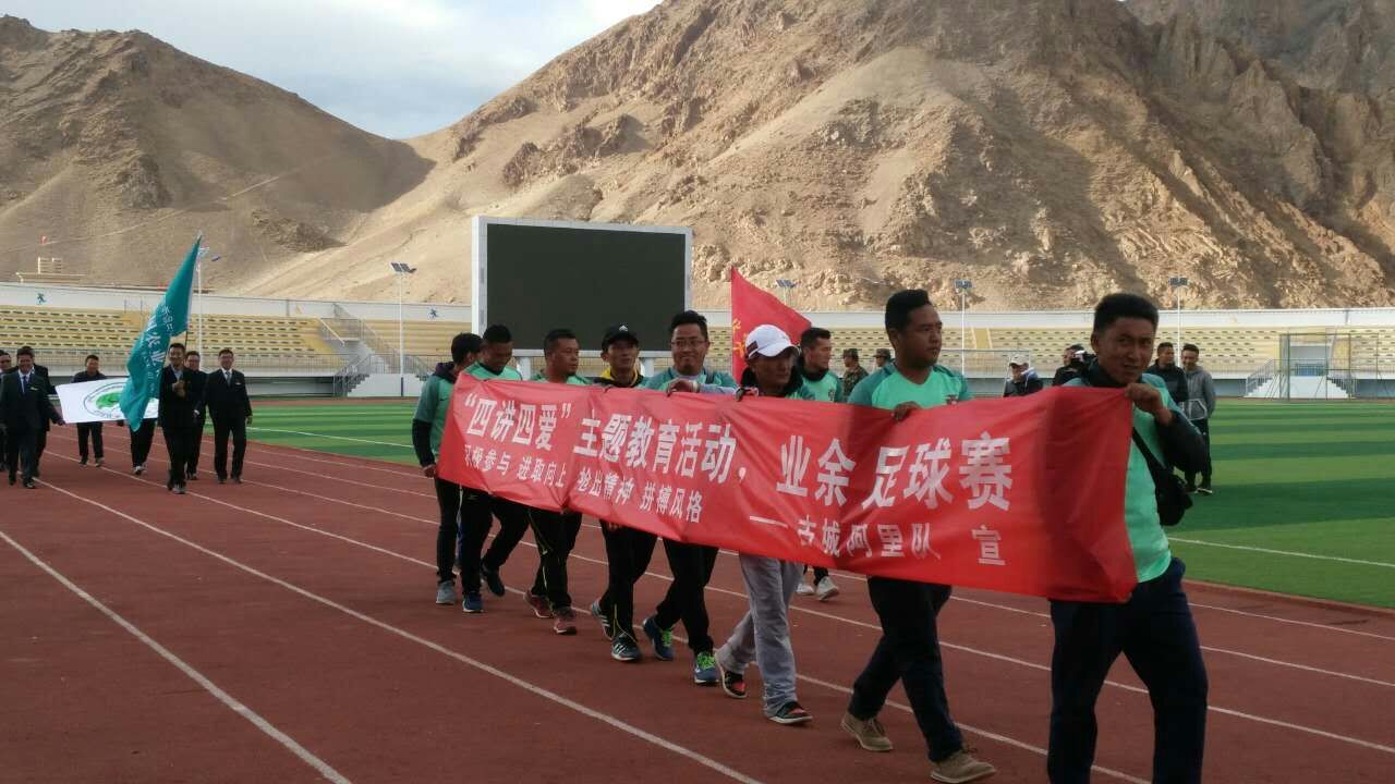 拉萨最新足球赛事信息,拉萨足球发展概况介绍