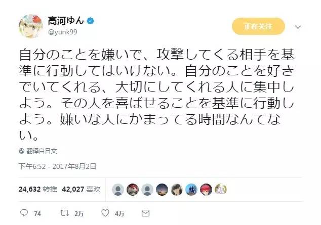 夫妻对对碰！漫画界的神雕侠侣！